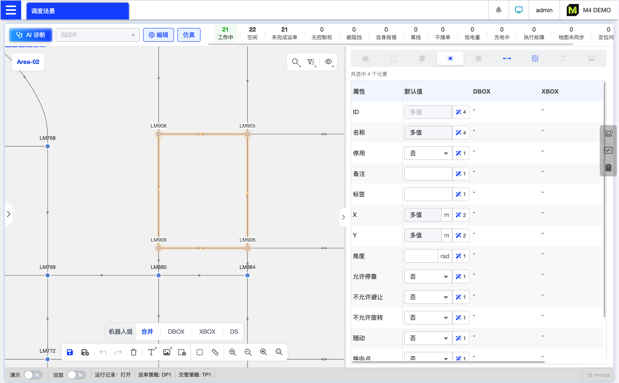 批量编辑路径（右侧）