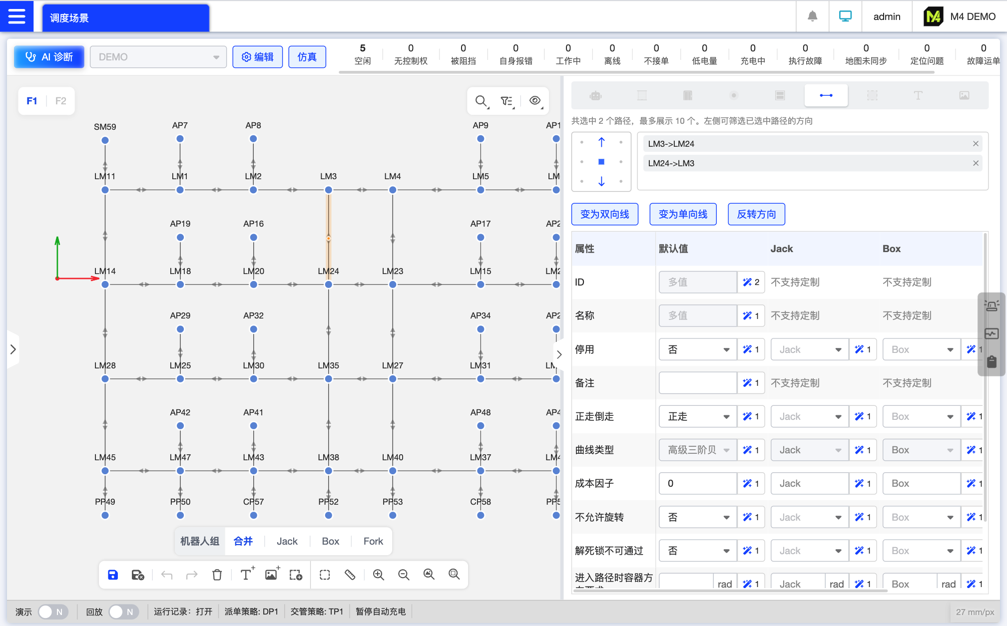 地图编辑