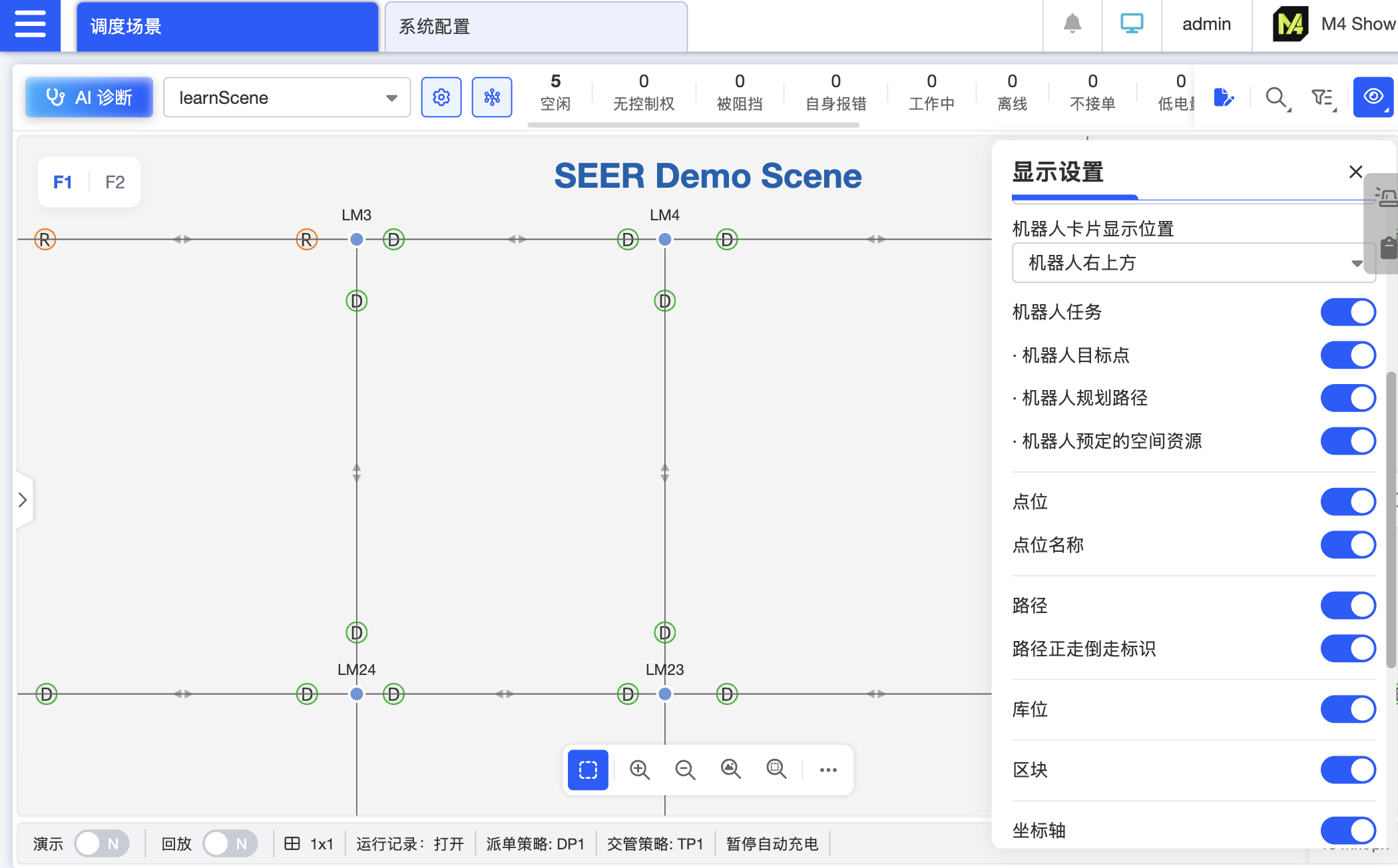 显示路径的正倒走标识，每条路径上的 DR 标识路径是否设置了正倒走，D 表示正走，R 表示倒走，直观区分机器人可行驶方向，调试时能快速发现 “路径方向设置错误” 等问题，减少排查时间。
