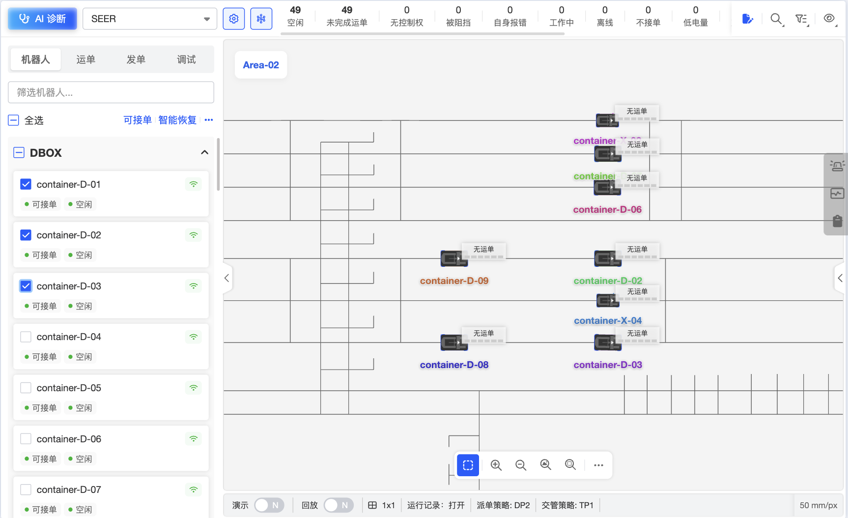 左侧的机器人卡片可以变为简单卡片，只需要在显示设置中选项选择简单即可。当机器人数量很大的时候页面更简洁，机器人数量显示更多。