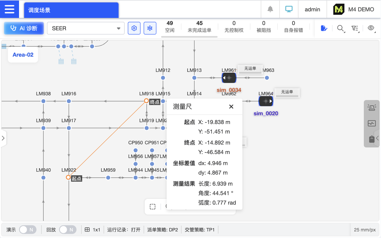 地图测量，给出起终点坐标和坐标差值与长度、角度信息，还可以将测量结果直接复制，便于记录重要测量信息。