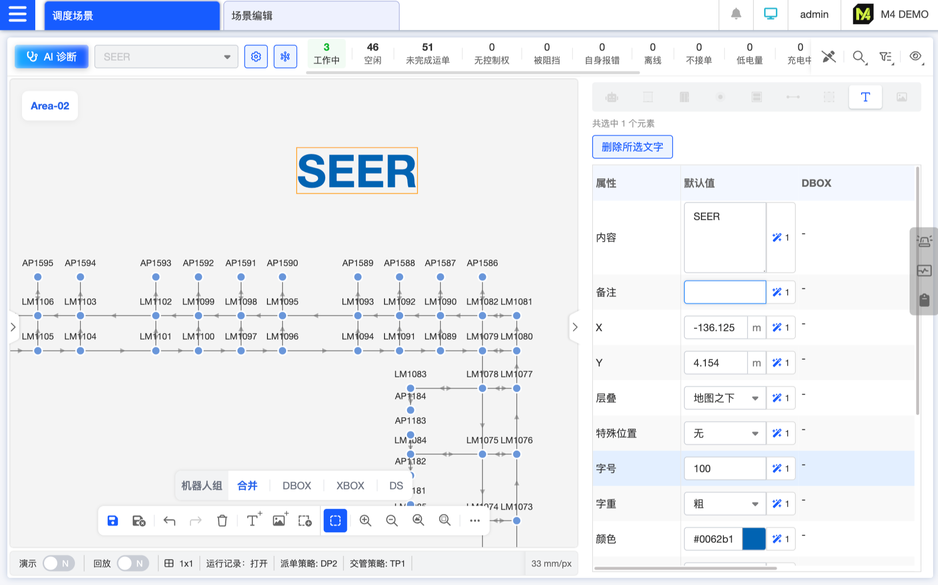 插入文字，将其调整到合适的大小颜色等，用作地图装饰，比如可以给地图取一个名字放在地图最上方，让地图更易读，或者更适用于展示。