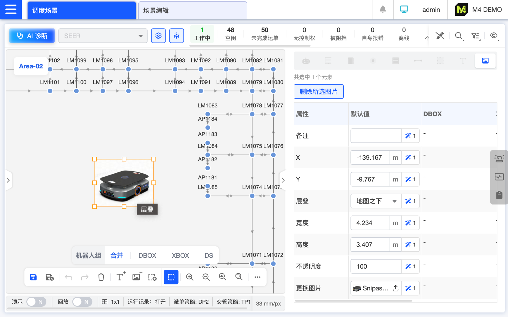 插入图片，将其调整到合适的大小等，用作地图装饰。可上传场景实拍图或示意图（如 “货架样式图”“门控面板图”），缩放调整后贴在对应位置，帮助现场人员对照实物理解地图标识。