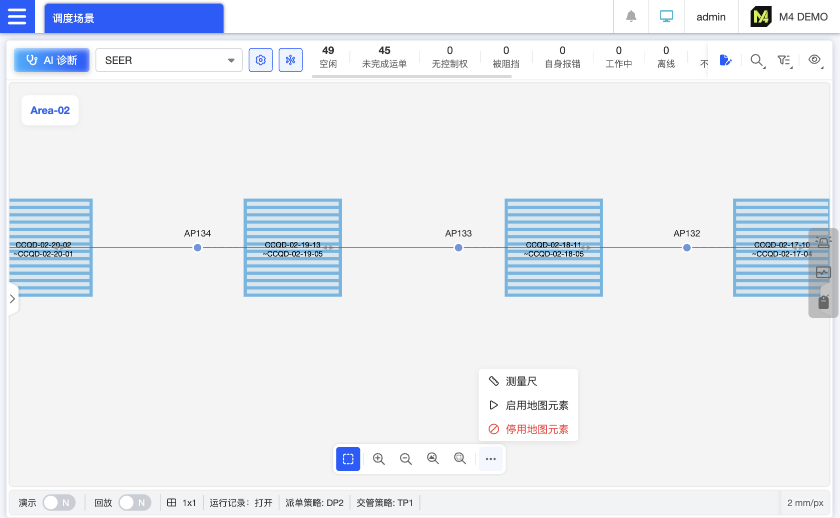 不需要进入编辑模式，支持快速启用/停用地图元素：选择对应元素，在地图底部工具栏的更多里，点击启用或停用地图元素，即可快速操作。