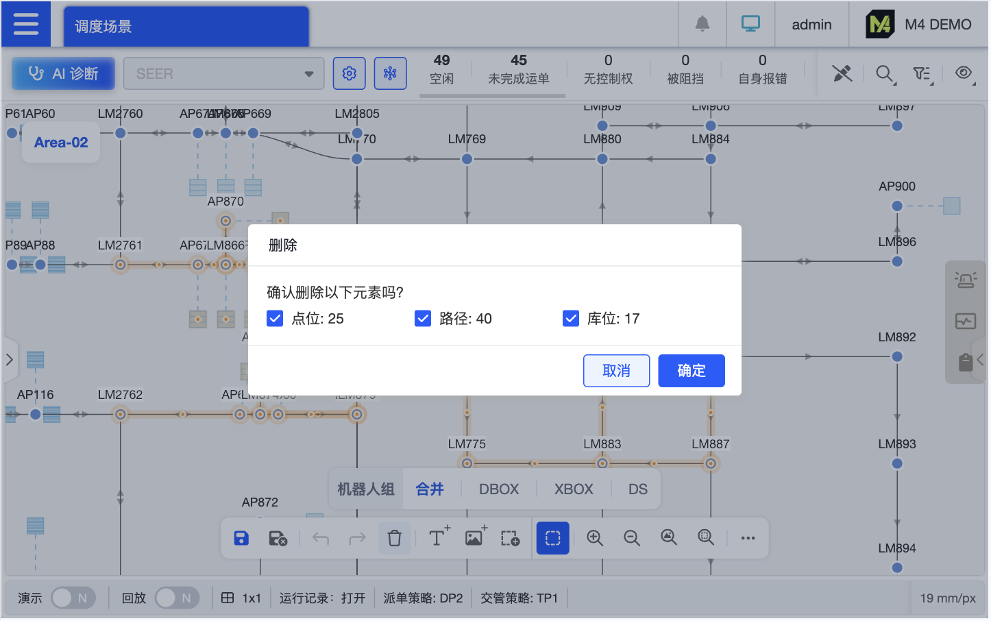 支持批量删除地图元素。框选多个无用元素（如废弃点位），点击 “删除” 并确认，即可一次性清理，避免逐个删除的繁琐操作。如果框选了多种元素，可以在对话框中进一步选择删除的种类，实现精准的控制。
